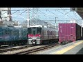 5057列車［吹］ef210 114