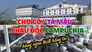 Chợ Gò Tà Mâu campuchia giáp giữa an giang và cam hàng rẻ thiệt hông?