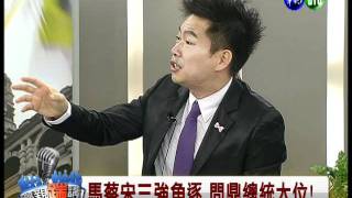 9/21鄉親踹講-1