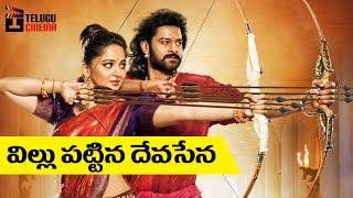 Baahubali 2 Anushka and Prabhas Poster REVIEW | Rana | Tamanna | Rajamouli | Telugu Cinema