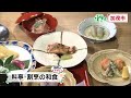 加茂市🔎探県プロジェクト【pr動画：探県編】