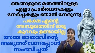 ഞാനൊരു ഹിന്ദുമത വിശ്വാസിയാണ്.. എന്റെ മതത്തിലുള്ള എല്ലാ പ്രാർത്ഥനകളും നേർച്ചകളും ഞാൻ നേർന്നെങ്കിലും