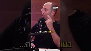 הנתון של פליק שצריך להדאיג את ברצלונה?