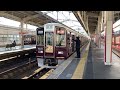 【4k】阪急京都線 7300系7304編成 特急大阪梅田行き 9300系9308編成 特急京都河原町行き 茨木市駅