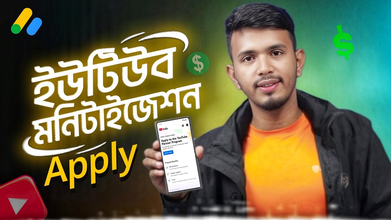 How To Apply For Youtube Monetization 2025 Create An Adsense Very