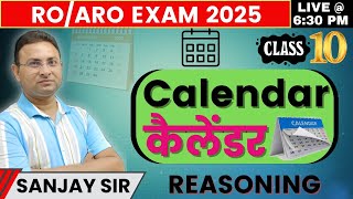 RO ARO Exam2025 || Calendar कैलेंडर Class-10 || Complete Reasoning || Mental Ability By Sanjay Sir