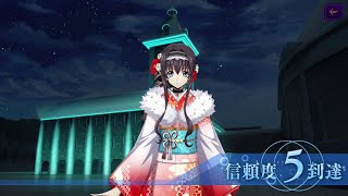 【ロススト】2025新年ガチャ祭り