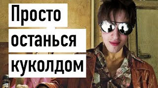 НЕЙРОБИОЛОГ ЖЁСТКО ПРО ЛИЧНОСТНЫЕ ТРЕНИНГИ (Владимир Алипов)