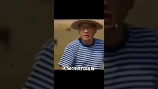 #万恶之源 #鬼畜视频 #红眼 全是熟人