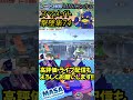 スマメイト撃墜集part74【スマブラsp】【masaファルコ】 shorts スマブラ スマメイト ファルコ