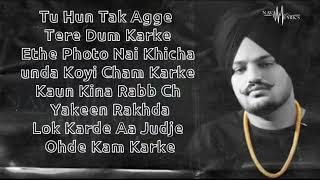 295 lyrics in Hindi (sidhu muse wala) song in Punjabi 😭😭😭