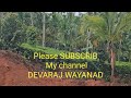 wayanad devaraj ambalavayal വയനാട് നീലഗിരി ചുള്ളിയോട് കരടിപ്പാറ അമ്പലവയൽ houseplot വില്പനക്ക്