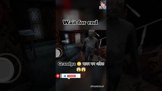 Granny 3 Grandpa 😳😱 पावर गन अटैक #granny3 #shortsvideo #Game #Rajagamingstar