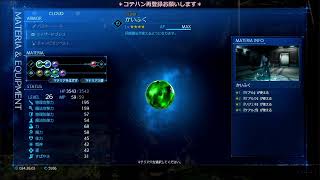 FF７リメイク初見プレイ　10回目【ニコ生同時配信】