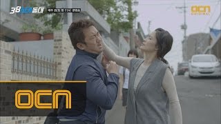 Squad 38 이제 사기꾼 다 됐네. 아내에게 사기 치는 백성일! (with 동공지진) 160708 EP.7