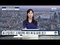 김석환의 마켓 트리거 美 물가 잡기 위한 해소법은 노동시장의 완화 머니투데이방송 증시 증권