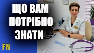 Що Вам треба знати про сімейного лікаря – НСЗ України