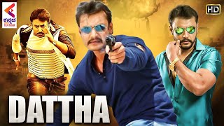 Darshan Dattha Kannada Full Movie HD | Ramya | Keerthi Chawla | Vinaya Prasad | Kannada Film Nagar