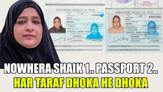 NOWHERA SHAIK 1.. PASSPORT 2. HAR TARAF DHOKA HE DHOKA #NowheraShaikh #HeeraGoldScam #PonziScheme