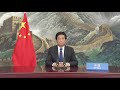 Mr. LI Zhanshu,  Chairman, Standing Committee, National People's Congress, China (shorter version)