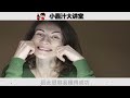 女人面相有“三歪”，多是心術不正之人，易犯口舌是非，一定要慎交！ 感情 風水 科普 運勢 奇門遁甲