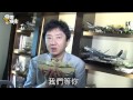 明星掏寶貝 彭華幹200萬搞飛機 窩藏阿帕契 蘋果日報20151017