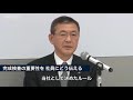 無資格検査　ＳＵＢＡＲＵ社長「猛省し刷新」