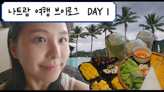 [Vlog] 나트랑 Day 1 (얼리모닝투어🌞 반쎄오를 사랑하게 되...💗 +🥭)