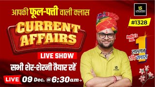 9 December 2023 Current Affairs | Daily Current Affairs (1328) | Kumar Gaurav Sir