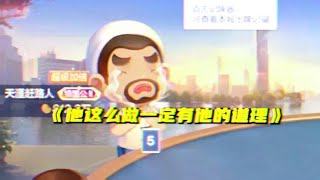 《电子竞技不需要视力》 #边路之怪听安