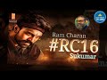 ఆసక్తిగా మారుతున్న చరణ్ లైనప్ rc16 ram charan buchi babu sana rc16 movie updates