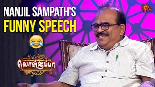 Enakku pidicha nadigai K.R.Vijaya- Nanjil Sampath | Lolluppa -Best Moments  |Sun TV Throwback