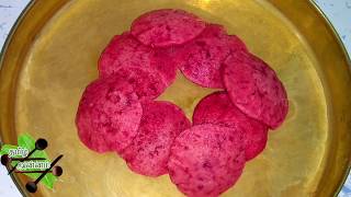 வித்தியாசமான (நிறம்/சுவை) இட்லி | | Different Taste/Style | | Pink(Color)  Idly