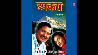 Pali Dharunda. Narendra Singh Negi Old Song #narendrasingnegi #garhwalioldsong