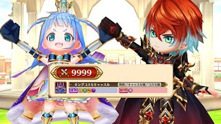 【白猫】LV.9999 超王城!:キングコスモキャッスル(弱點 HP5,000兆):#ナナシ(35凸GC斧) \u0026 #ユーカレア(30凸極拳)|#白猫プロジェクト 2024-10-31