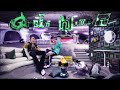 BR X IronBO$$ (Air B&B) - 伴手禮 Feat.EricTu [Official Audio] (CC字幕)