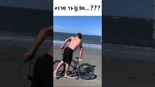 10번을 봐도 모르겠네??? #shorts #shortsvideo