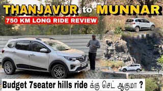 Budget 7 Seater Hills Ride'க்கு செட் ஆகுமா ?  | 750 Km Long Ride Review | Manikandan |