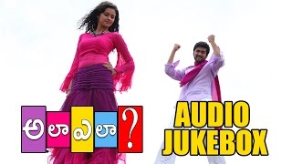 Ala Ela Movie Songs - Audio Jukebox - Rahul, Hebha Patel, Bhanu Sri Mehra