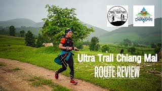 รีวิวเส้นทางวิ่งเทรล Ultra Trail Chiang Mai (UTCM) by Trail Tour Thai