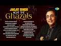 Jagjit Singh Night Time Ghazals | Kal Chaudhvin Ki Raat Thi | Ghazal Night | Best Ghazal | Sad Gazal