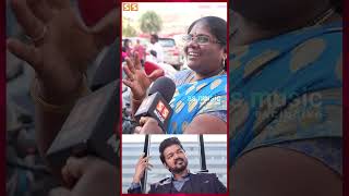Beast படத்த விட Varisu நல்லா இருக்கு - Varisu Day 9 Public Review | Thalapathy Vijay