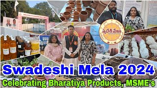 Swadeshi Mela | భాగ్యనగరంలో  |  స్వదేశీ మేళా 2024 | Bharatiya products, MSME’s