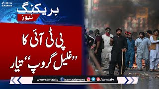PTI Ka "Guleel Group" Tyar  | Zaman Park Situation | Samaa TV