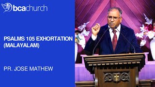 Psalms 105 Exhortation (Malayalam) - P. Jose Mathew | BCA Church