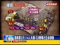 2016地震－搜救第3天 e、b棟傳出生命跡象－民視新聞