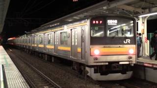 【最終電車】南武線 横ナハ205系 各駅停車武蔵中原行き