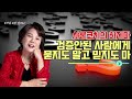 하지마 검증안된 사람에게 묻지도 말고 믿지도 마 카페