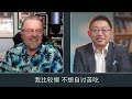 中字 沈逸&Larry Johnson 选条狗都能当总统 美村的制度神话 Is the American system still perfect?