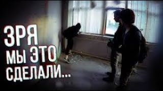 МАНЬЯК НАПАЛ В ЗАБРОШКЕ ОФФНИКИ ДРАКА!!!!!